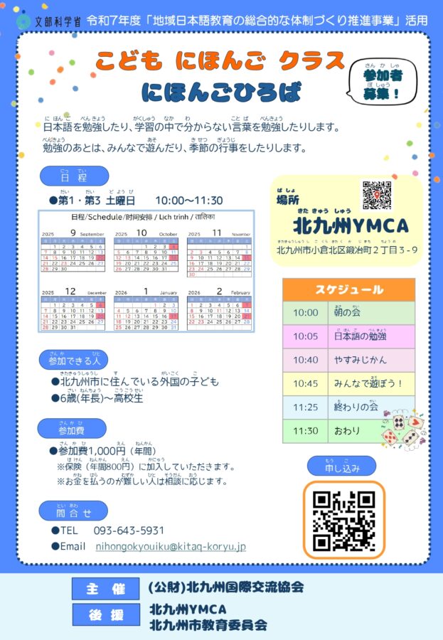 九州家庭教師協会 パスロード3年国語 九州家庭教師協会 パスロード3年国語 九州家庭教師協会 パスロード3